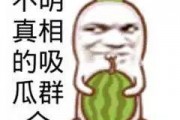 吃瓜搞笑娱乐,娱乐圈那些搞笑娱乐瞬间大盘点
